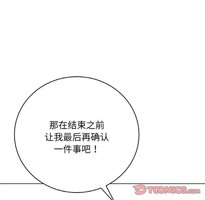 13 最后的冲刺_最后的冲刺