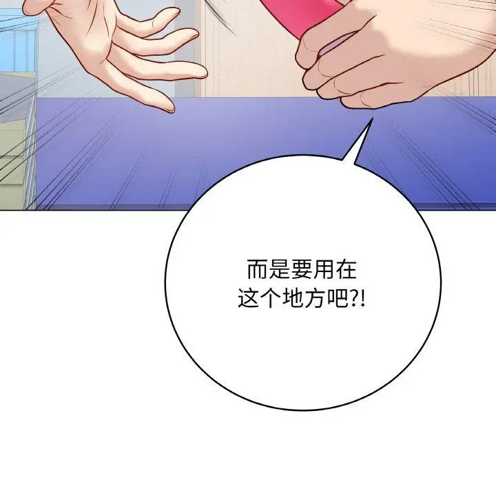 13 最后的冲刺_最后的冲刺