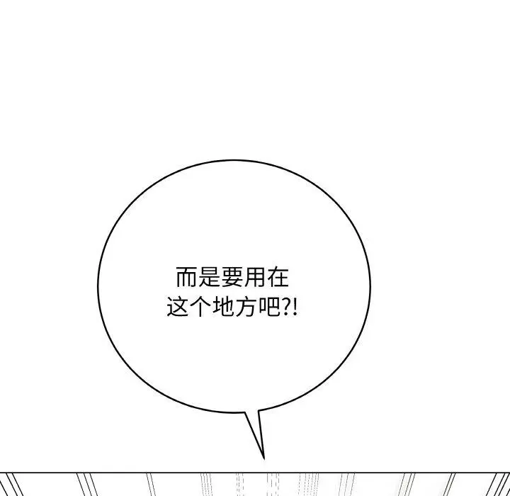 13 最后的冲刺_最后的冲刺