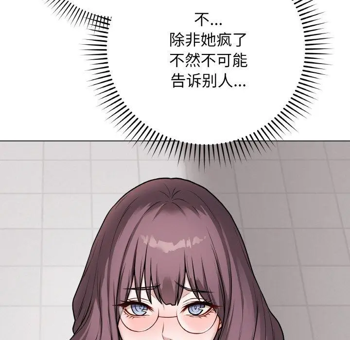12 最后的冲刺_最后的冲刺