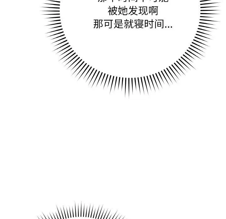 12 最后的冲刺_最后的冲刺