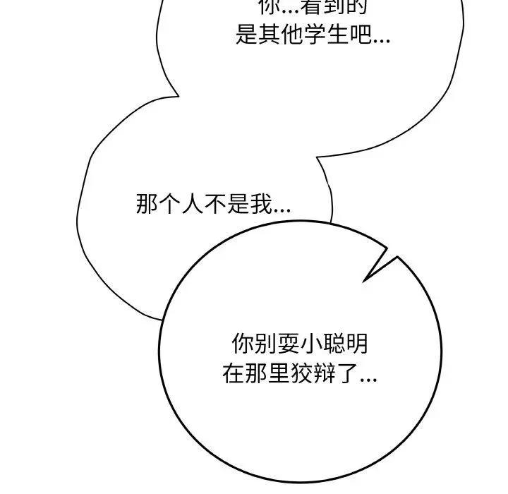 12 最后的冲刺_最后的冲刺