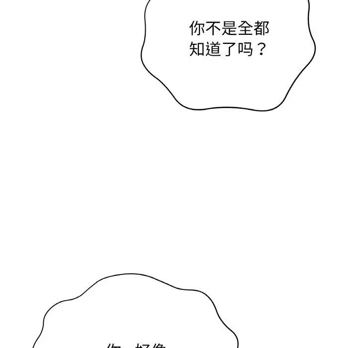 12 最后的冲刺_最后的冲刺