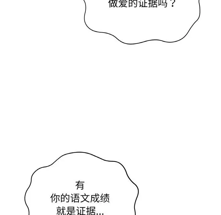 12 最后的冲刺_最后的冲刺