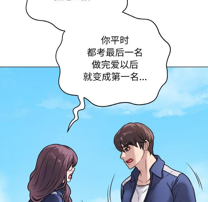 12 最后的冲刺_最后的冲刺