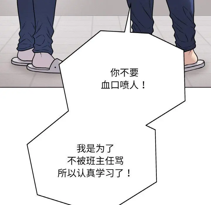 12 最后的冲刺_最后的冲刺