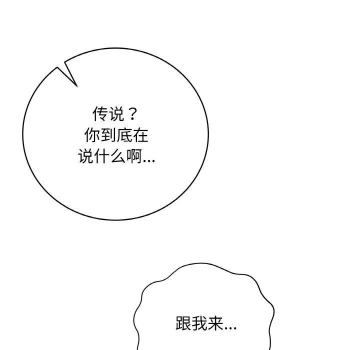 12 最后的冲刺_最后的冲刺