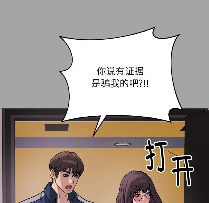 12 最后的冲刺_最后的冲刺