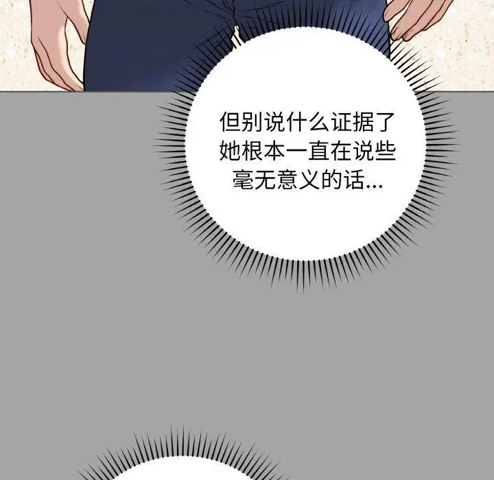 12 最后的冲刺_最后的冲刺