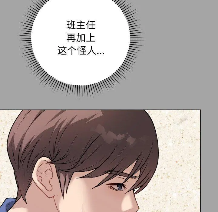 12 最后的冲刺_最后的冲刺