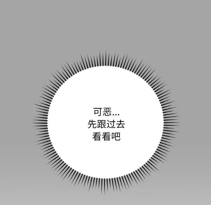 12 最后的冲刺_最后的冲刺