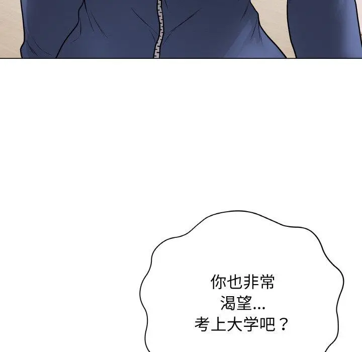 12 最后的冲刺_最后的冲刺