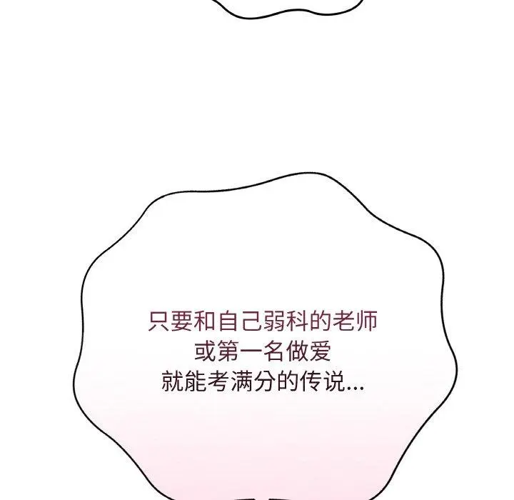 12 最后的冲刺_最后的冲刺