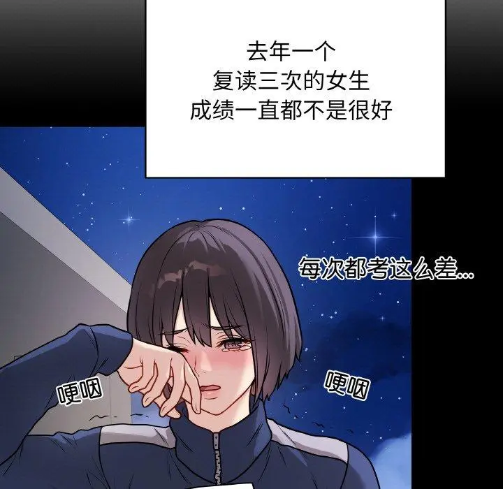 12 最后的冲刺_最后的冲刺
