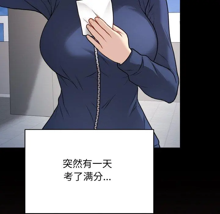 12 最后的冲刺_最后的冲刺