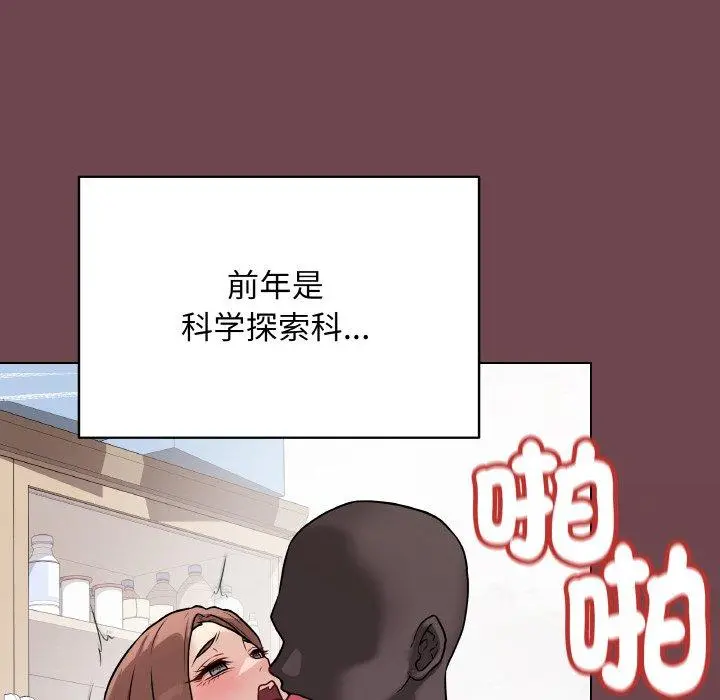 12 最后的冲刺_最后的冲刺