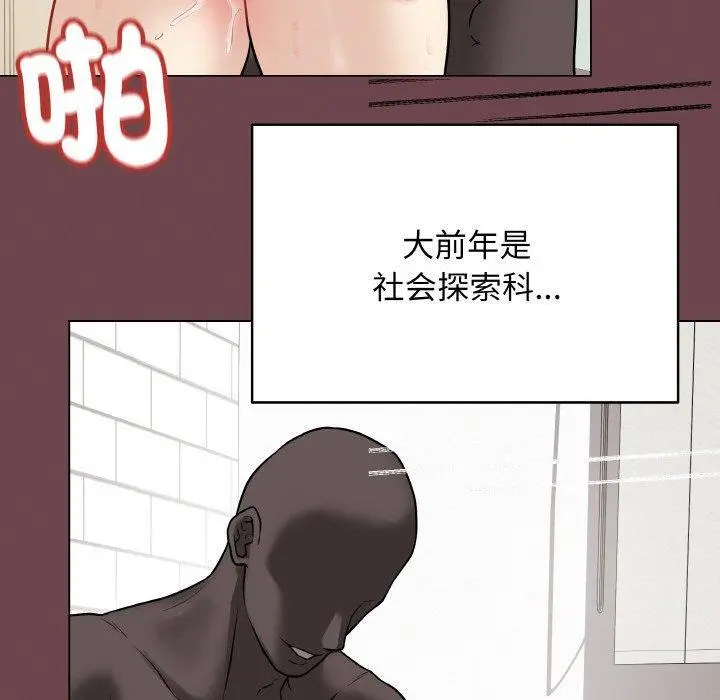 12 最后的冲刺_最后的冲刺