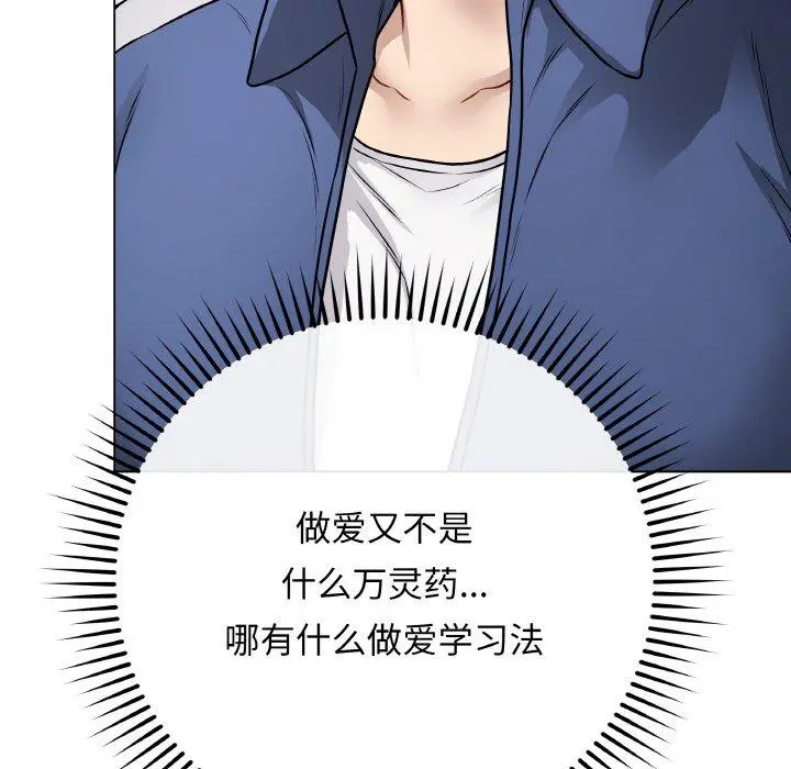 12 最后的冲刺_最后的冲刺