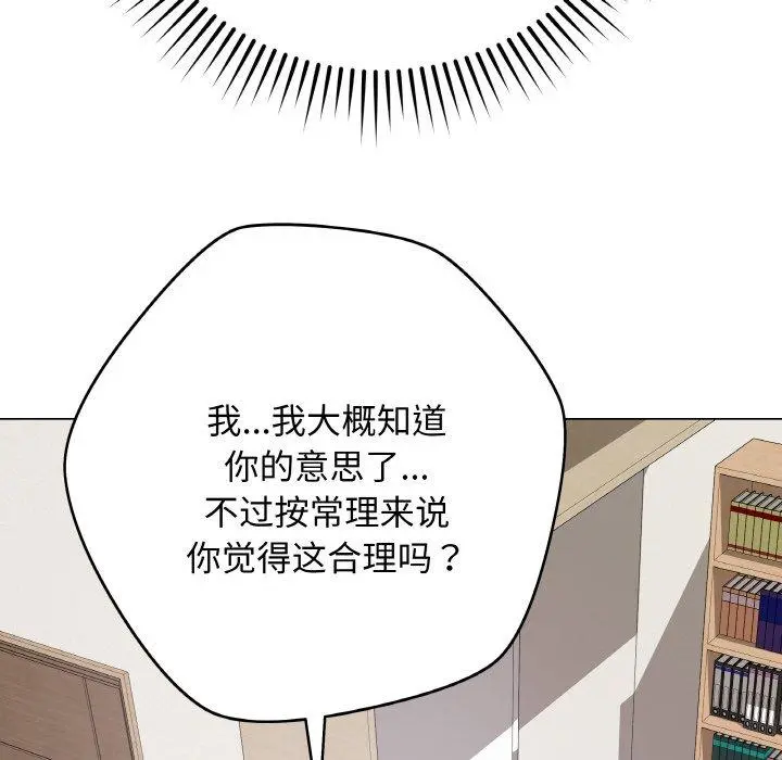 12 最后的冲刺_最后的冲刺