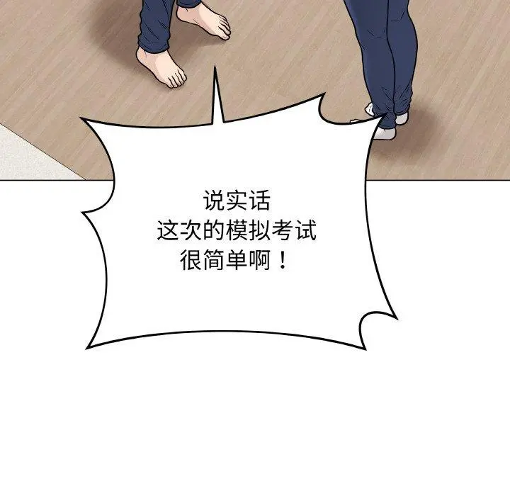 12 最后的冲刺_最后的冲刺