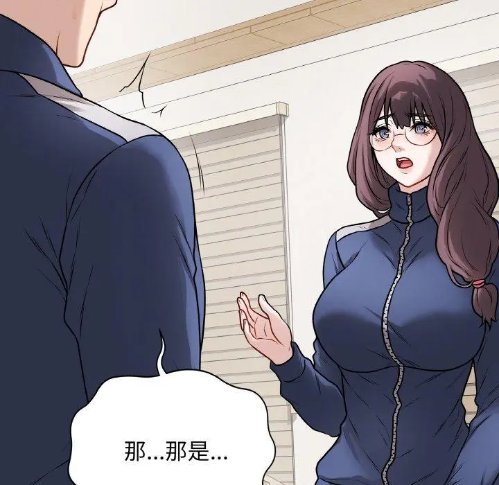 12 最后的冲刺_最后的冲刺