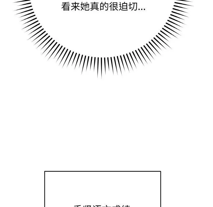 12 最后的冲刺_最后的冲刺