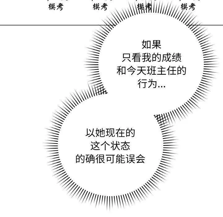 12 最后的冲刺_最后的冲刺