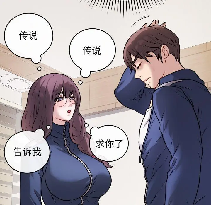 12 最后的冲刺_最后的冲刺