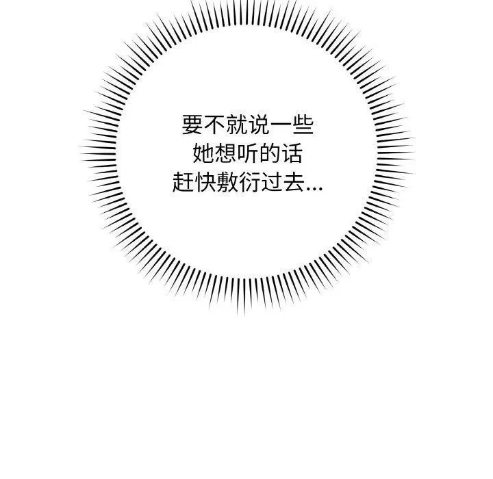 12 最后的冲刺_最后的冲刺