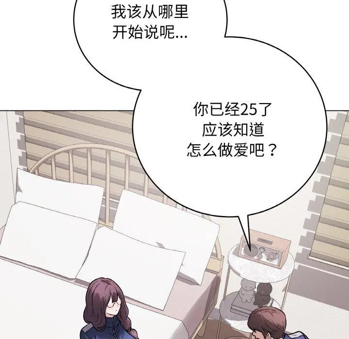12 最后的冲刺_最后的冲刺