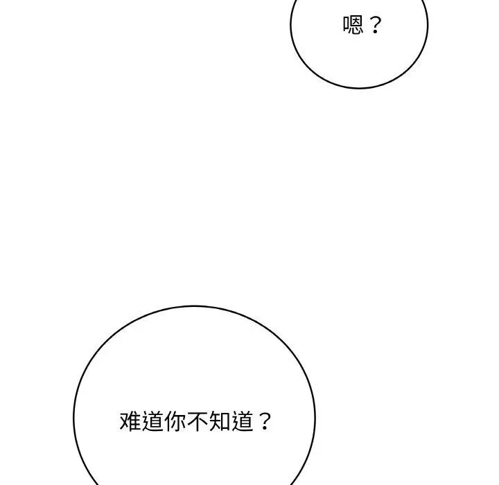 12 最后的冲刺_最后的冲刺