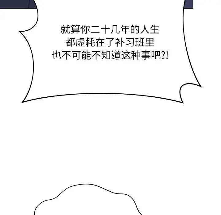 12 最后的冲刺_最后的冲刺