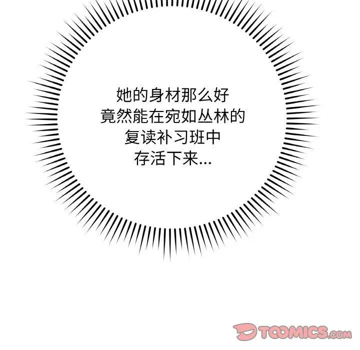 12 最后的冲刺_最后的冲刺