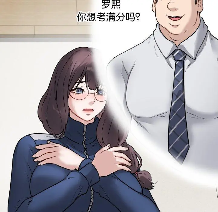 12 最后的冲刺_最后的冲刺