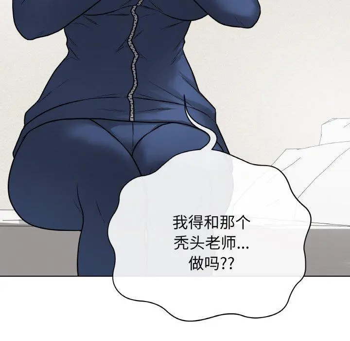 12 最后的冲刺_最后的冲刺