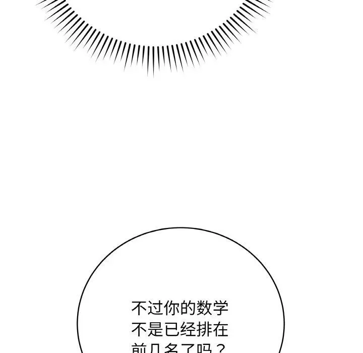 12 最后的冲刺_最后的冲刺