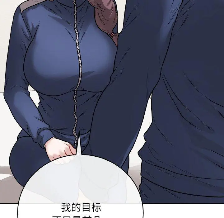 12 最后的冲刺_最后的冲刺
