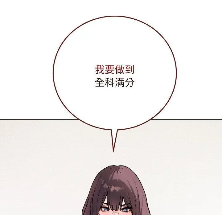 12 最后的冲刺_最后的冲刺