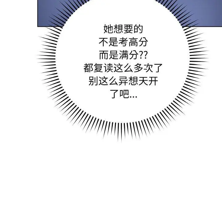 12 最后的冲刺_最后的冲刺