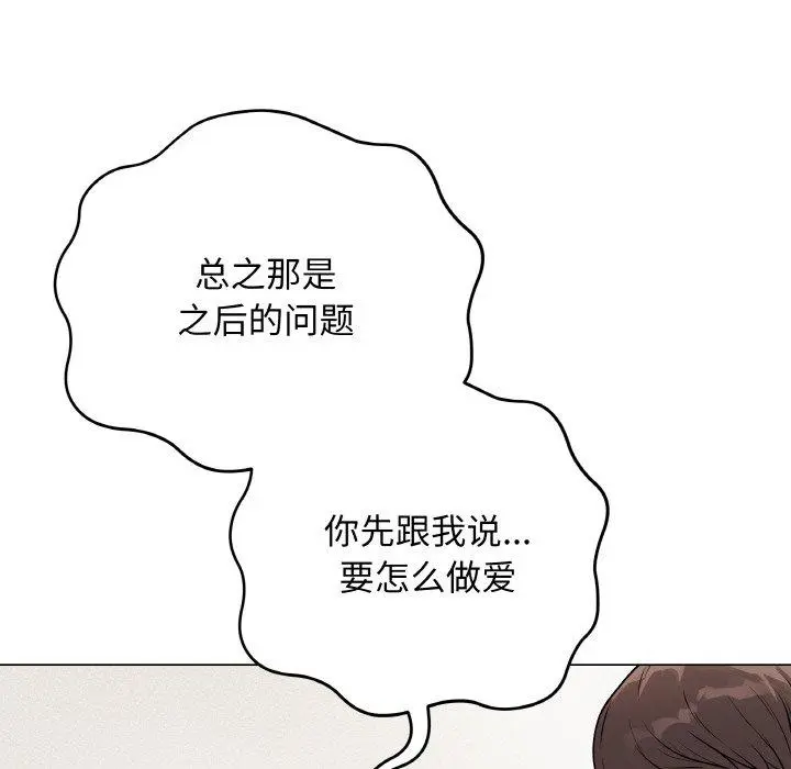 12 最后的冲刺_最后的冲刺
