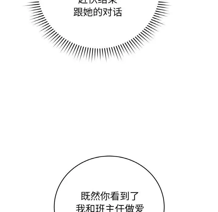 12 最后的冲刺_最后的冲刺