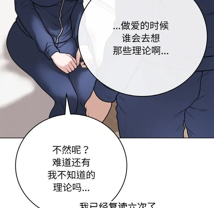 12 最后的冲刺_最后的冲刺