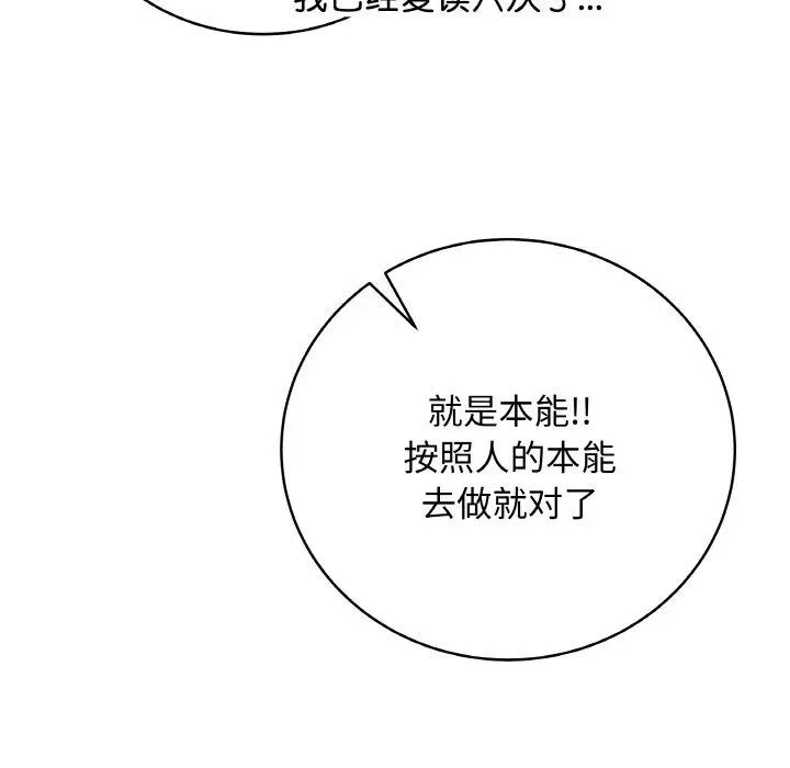 12 最后的冲刺_最后的冲刺