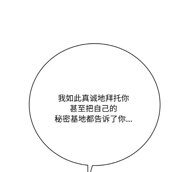 12 最后的冲刺_最后的冲刺