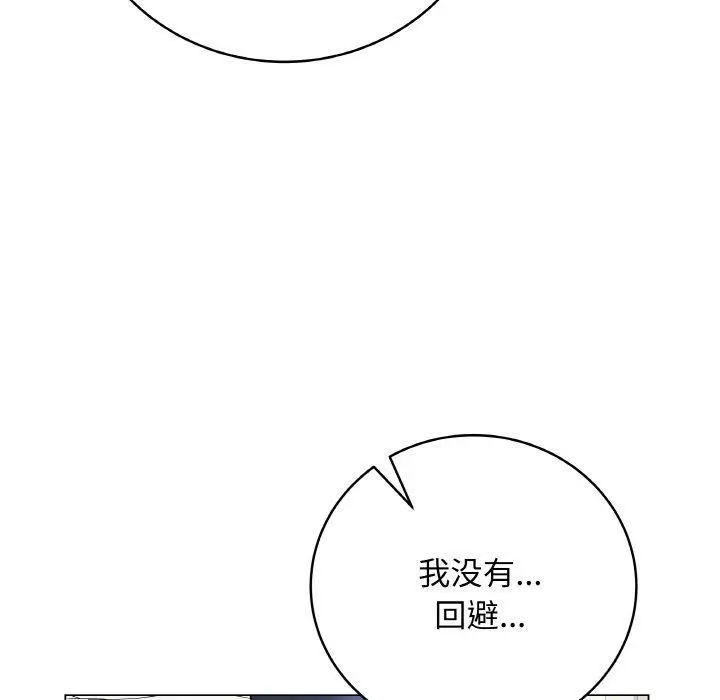 12 最后的冲刺_最后的冲刺
