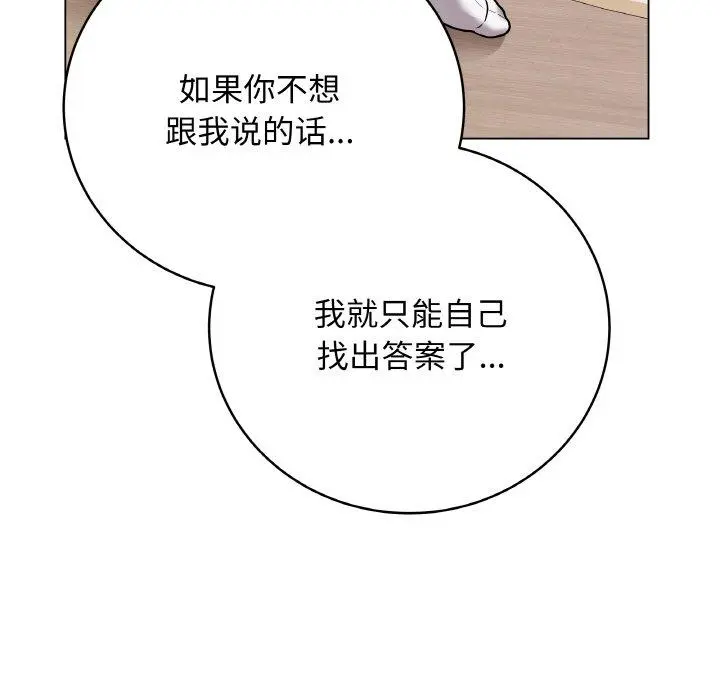 12 最后的冲刺_最后的冲刺