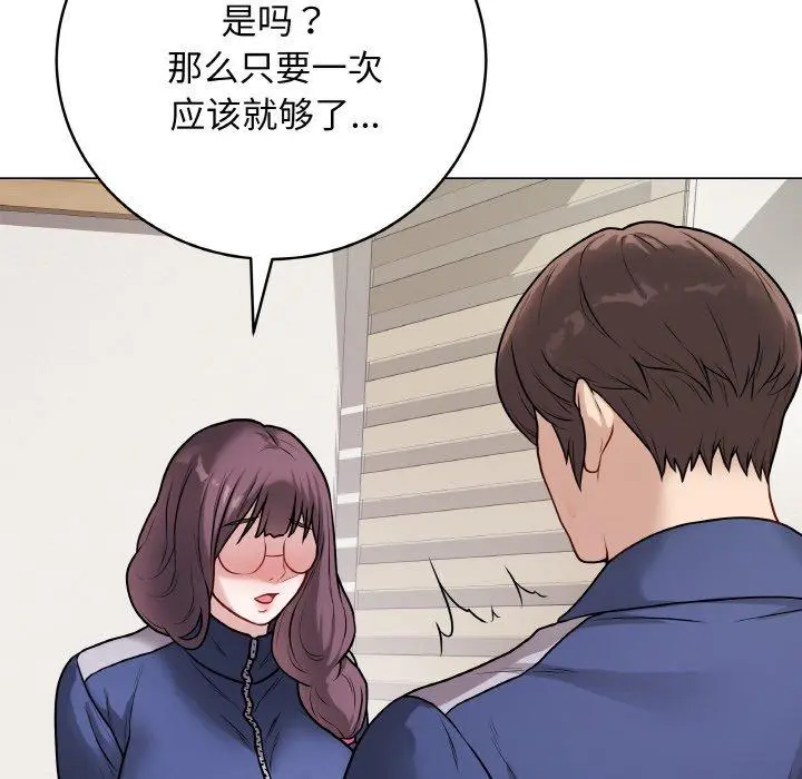 12 最后的冲刺_最后的冲刺