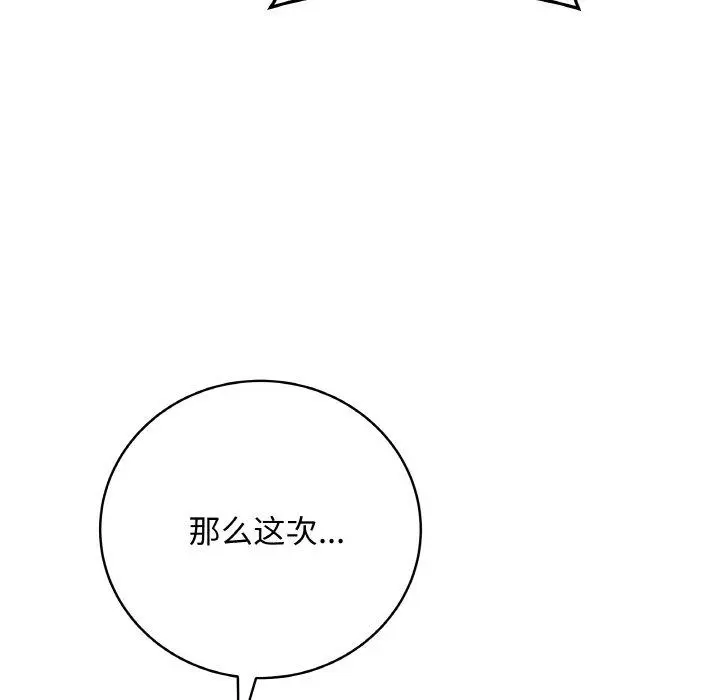 12 最后的冲刺_最后的冲刺