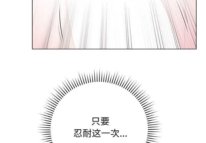 11 最后的冲刺_最后的冲刺
