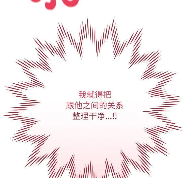 11 最后的冲刺_最后的冲刺